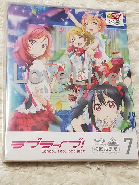 ラブライブ! 7 (初回限定版) Blu-ray
