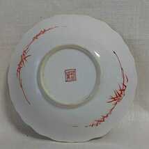 古い中国白磁のお皿　1枚　経年変化あり　箱なし_画像2