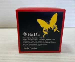 ZG1850【未使用/未開封/箱付き】★HaDa Body powder　ノルコーポレーション　日本製　30ｇ入り