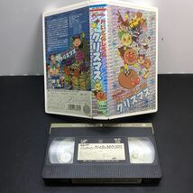 1563 VHS ビデオ「それいけ！アンパンマン けいとのしろのクリスマス」VPVE-63898_画像1