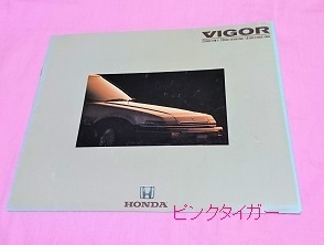 #be カタログ VIGOR 2.0 DOHC+PGM-FI他＜ビガー＞ 昭和60年 本田技研工業 ホンダ HONDA