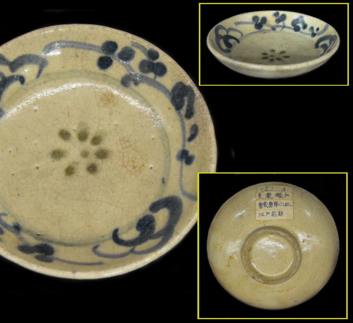 ヤフオク! - 皿(瀬戸 日本の陶磁)の中古品・新品・未使用品一覧