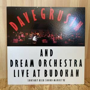 x2■【国内盤/LP】Dave Grusin and Dream Orchestra デイヴ・グルーシン / Live At Budokan ● JVC / VIJ-28022 / 1982年210406