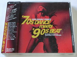 Super Eurobeat Presents ‘７０s DANCE meets ‘９０BEAT(Domino/Mega NRG Man/他)