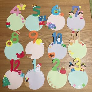 誕生日表 壁面 幼稚園 保育園