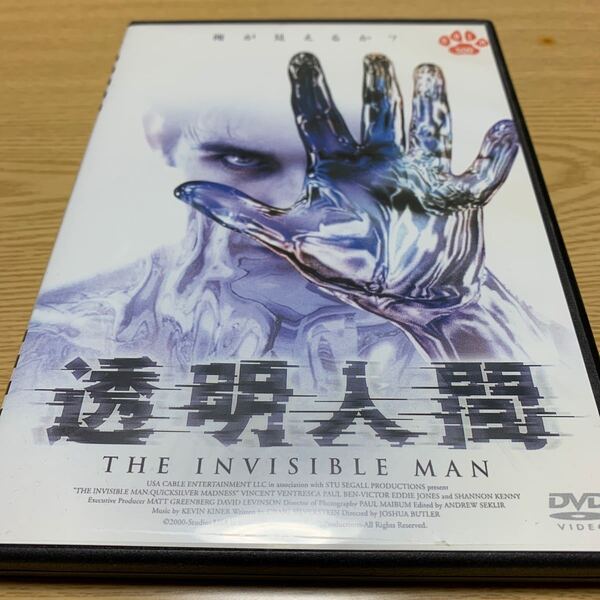 透明人間/ヴィンセント・ヴェントレスカ,ポール・ベン=ヴィクター,エディ・ジョーンズ
