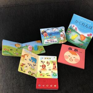 アンパンマンとうみのパトロール ことばずかん しかけえほん かくれんぼ 0歳 こどもちゃれんじ アンパンマン 知育絵本 英語