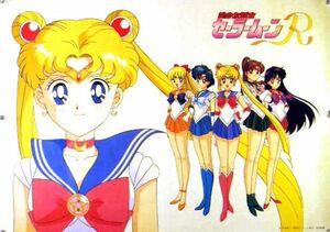 美少女戦士 セーラームーン SAILOR MOON ポスター Q13012