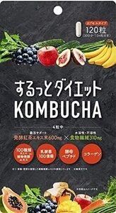 スルッとダイエット KOMBUCHA　120粒　新品 