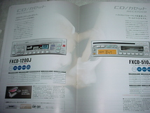 2002年4月　SANYO　カーオーディオのカタログ_画像4