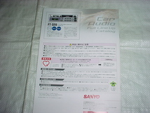 2002年4月　SANYO　カーオーディオのカタログ_画像7