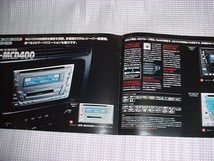 2002年4月　ビクター　KD-CD404のカタログ_画像4