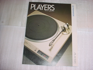 1981 year 11 month Pioneer player. general catalogue 