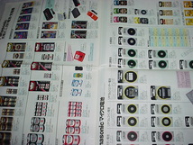 平成2年4月　ナショナル/パナソニック/　電池・電池応用商品/の総合カタログ_画像3