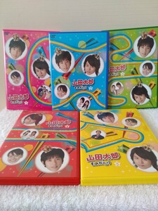 【正規品】嵐 二宮和也・櫻井翔主演 山田太郎ものがたりDVDBOX