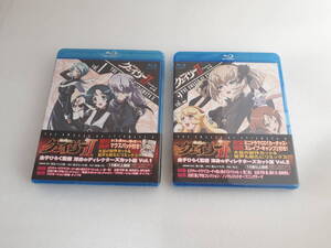 未開封 Blu-ray 聖痕のクェイサー Ⅱ ディレクターズカット版 Vol.1 Vol.2 第1巻 第2巻 セット 初回特典 マウスパッド ドラマCD付
