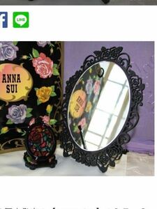 [ unopened ]ANNA SUI Anna Sui beauty mirror L illusion. limitation mirror reprint limited goods mirror limited 