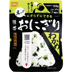 Onishi Food мобильный телефон рис мяч Wakame (50 пакетов) C2269546 (L-4970088140409)