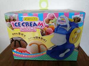 おうちでつくろう　アイスクリーム　アイスクリームメーカー ブレイク