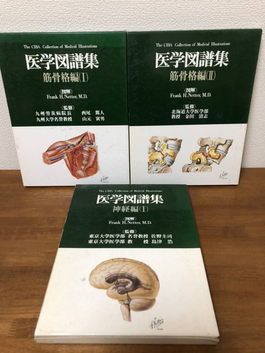 超希少品 代ゼミテキスト 起死回生の一撃 冬期 明慶徹 参考書 | abcfc