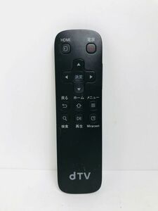 ■dTV(ディーティービー)■ スマート リモコン ≪型番なし≫ 除菌済みです