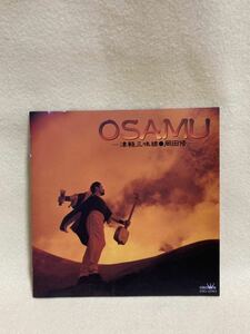 CD 蔵出し508【クラシック】OSAMU／岡田修 津軽三味線 ★サイン入り★ cc105