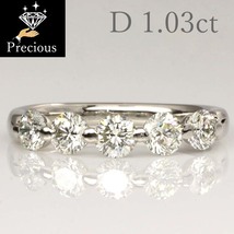 PR330423【小さなカケ有り】12号　1.03ct　ダイヤリング　Pt900　プラチナ　当社の保証カード付　1ct　1.0ct_画像1