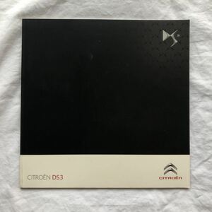 [ Citroen DS3]2013 year catalog postage included anonymity shipping 