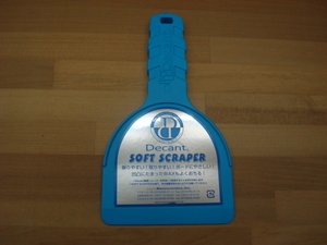 新品DECANT（デキャント）SOFT SCRAPER（ソフトスクレーパー）ブルー