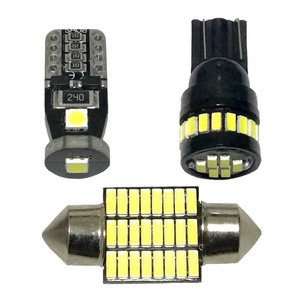 MJ21S AZ-ワゴンRR・FX-S(AZワゴン) 超豪華版 適合パーツ T10 LED ルームランプセット ナンバー灯 読書灯 ウェッジ球 マツダ