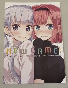 キャラアニ New Game 滝本ひふみ オークション比較 価格 Com キャラアニ New Game 滝本ひふみ オークション比較 価格 Com