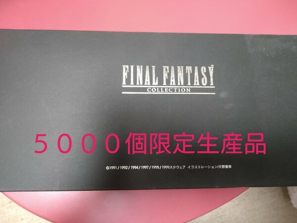 激レア 限定 FINAL FANTASY COLLECTION アニバーサリー