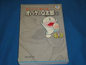 藤子・F・不二雄大全集　★　オバケのQ太郎1　★　小学館