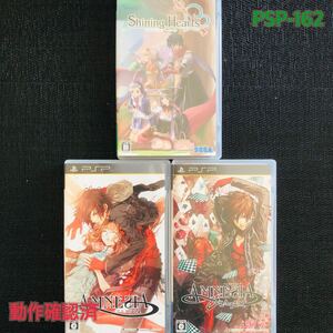 PSP -162 シャイニングハーツ アムネシア アムネシアレイター