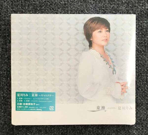 新品未開封CD☆夏川りみ 童神～ヤマトグチ～.. (2003/09/26) /VICL35575..