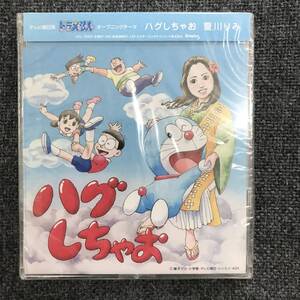 ヤフオク しちゃお 音楽 の中古品 新品 未使用品一覧 ヤフオク しちゃお 音楽 の中古品 新品 未使用品一覧