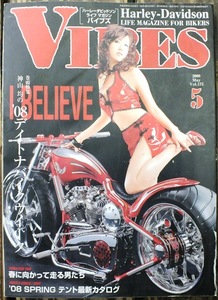 2008 5月 Vol.175 VIBES(バイブズ) 表紙モデル：香坂美優　ハーレーダビッドソン ライフ マガジン 古雑誌/ピンナップカレンダー有