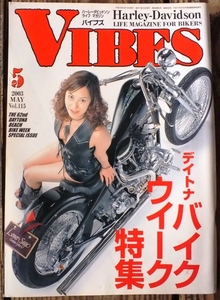 2003 5月 Vol.115 VIBES(バイブズ) 表紙モデル：吉澤レイカ　ハーレーダビッドソン ライフ マガジン 古雑誌/ピンナップカレンダー無