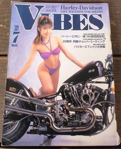 2000 7月 Vol.81 VIBES(バイブズ) 表紙モデル：中里優奈　ハーレーダビッドソン ライフ マガジン 古雑誌/ピンナップカレンダー有