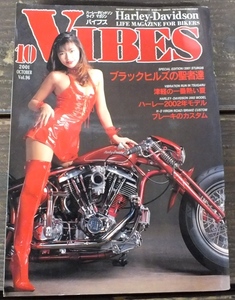 2001 10 month Vol.96 VIBES(ba Eve z) cover model :...... Harley Davidson life magazine old magazine / pin nap calendar less 