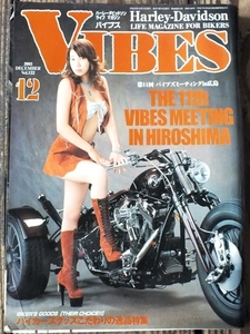 2003 12月 Vol.122 VIBES(バイブズ) 表紙モデル：浅間夕子　ハーレーダビッドソン ライフ マガジン 古雑誌/ピンナップカレンダー無