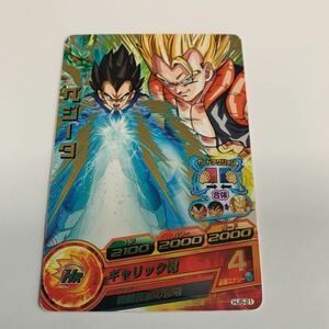 中古　ドラゴンボールヒーローズ　ベジータ　HJ5-21