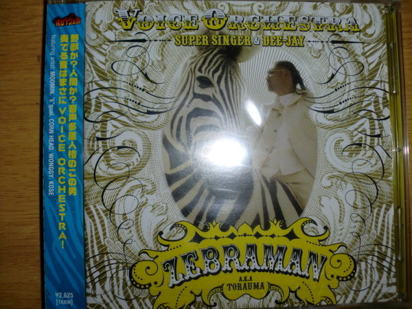 新品 Zebraman [Voice Orchestra][J-Reggae] corn head moomin wonggy equal m.o.s.a.d mighty crown infinity16 SPICY CHOCOLATE