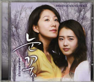 韓国ドラマ「雪花」OST(韓国直輸入盤)