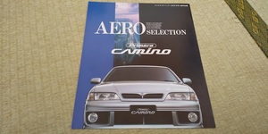P11-SR Primera * Camino aero selection catalog 