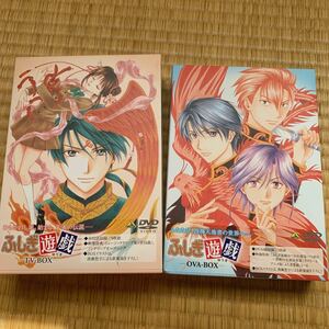 ふしぎ遊戯 DVD