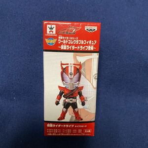  world collectable figure Kamen Rider Drive type Speed 