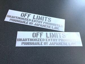 送料無料♪ OFF LIMITS ステンシル ステッカー 2枚セット 【シルバー】 US アメ車 旧車 トラック 世田谷ベース