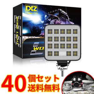 19連LED 最新 ミニモデル 作業灯ワークライト 広角タイプ 車外灯 農業機械 ホワイト 12-24V対応 車幅灯 集魚灯 夜釣り 船舶建築前照灯 40個