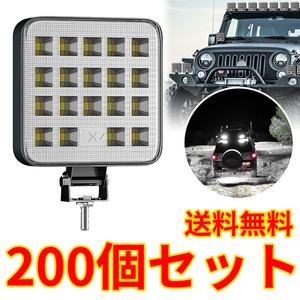 19連LED 最新 ミニモデル 作業灯ワークライト 広角タイプ 車外灯 農業機械 ホワイト 12-24V対応 車幅灯 集魚灯夜釣り 船舶建築前照灯 200個